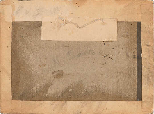 Сомов Константин Андреевич. Пейзаж с домиком